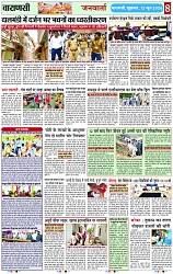 Page 8 copy