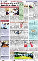 Page 2 copy