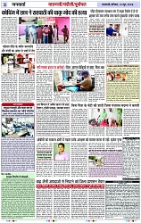 Page 3 copy