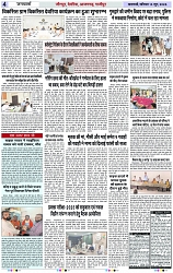 Page 4 copy