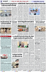 Page 5 copy