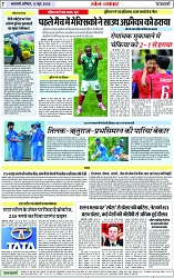 Page 7 copy