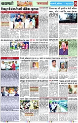 Page 8 copy