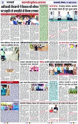 Page 2 copy