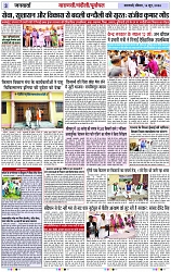 Page 3 copy