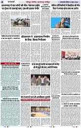 Page 4 copy
