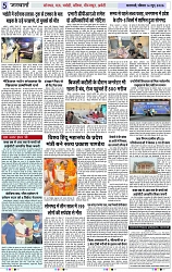 Page 5 copy