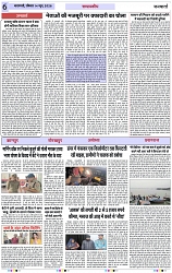 Page 6 copy