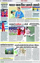 Page 7 copy
