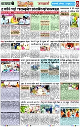 Page 8 copy