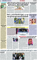 Page 2 copy