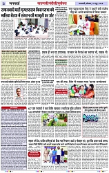 Page 3 copy