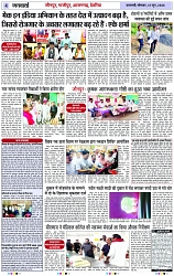 Page 4 copy