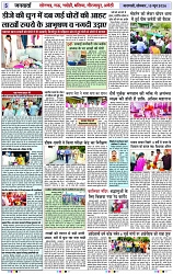 Page 5 copy