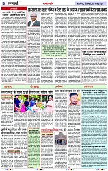 Page 6 copy