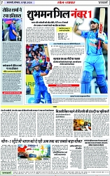Page 7 copy