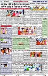 Page 2 copy