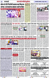 Page 3 copy
