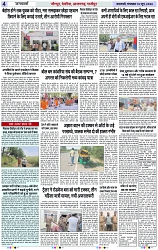 Page 4 copy