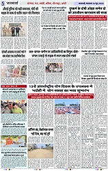 Page 5 copy