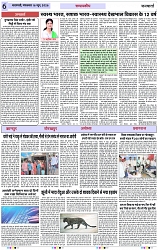 Page 6 copy