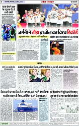 Page 7 copy