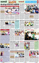 Page 8 copy