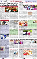 Page 2 copy
