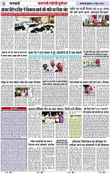 Page 3 copy
