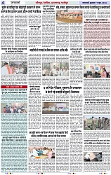 Page 4 copy