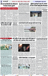Page 5 copy