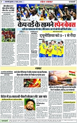 Page 7 copy