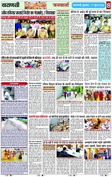 Page 8 copy