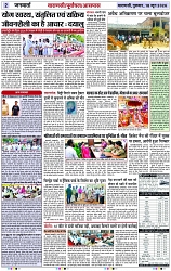Page 2 copy