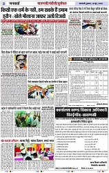 Page 3 copy