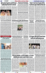 Page 4 copy