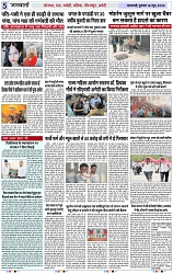 Page 5 copy