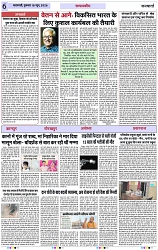 Page 6 copy