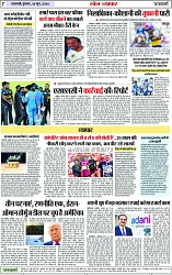 Page 7 copy
