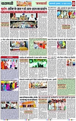 Page 8 copy