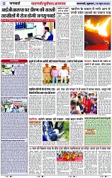 Page 2 copy
