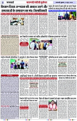 Page 3 copy