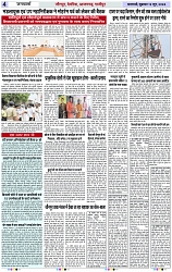 Page 4 copy