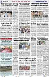 Page 5 copy