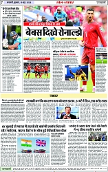 Page 7 copy
