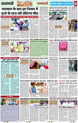 Page 8 copy