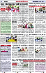Page 3 copy