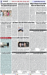 Page 5 copy