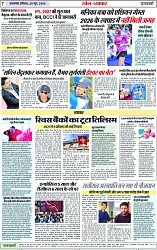 Page 7 copy