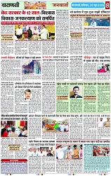 Page 8 copy
